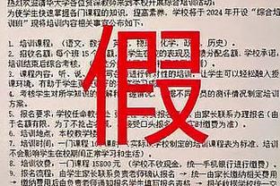 记者：阿森纳在和埃弗顿谈判阿马杜-奥纳纳，球员想加盟枪手