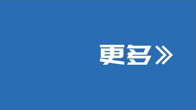 西甲已经为罗克完成注册，球员将可出战下场对阵拉斯帕尔马斯