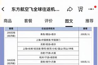 ?表情亮了！詹姆斯观战布朗尼比赛 球迷震惊老詹竟坐自己身旁