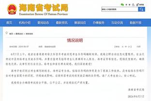 江南app平台下载安卓版截图2