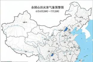 雷竞技rebet最新地址截图3