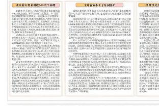 塔雷米将与国米签约引发波尔图球迷不满，呼吁球队不再征召他参赛