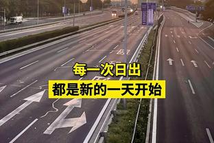 耻辱！国足0-0塔吉克&黎巴嫩、0-1卡塔尔，小组赛2平1负1球不进！