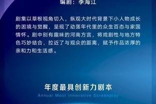 新利体育官方入口网站直播截图3