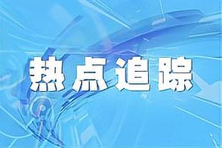 「直播吧在现场」众多球迷聚集在酒店外等待C罗，齐喊C罗名字！