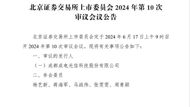 恩比德本赛季总得分比出场时间还多 史上此前仅张伯伦做到过