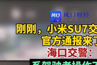 吹毛求疵❓一文看懂：蒋光太是否越位犯规？角球也越位？获利？