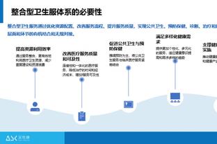 江南app的下载方式怎么设置截图4